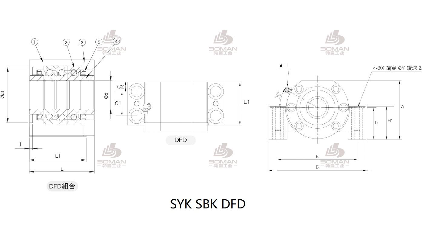 SYK MBCF20H-X syk支撑座wbk35df